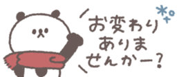 732844505