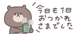 732845037