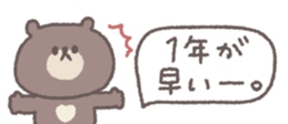 732845055