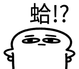 732876933
