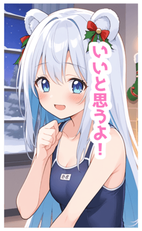 732881361
