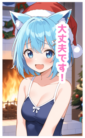 732882193