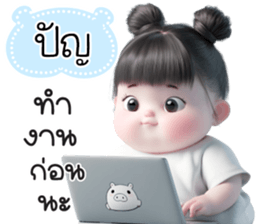 732888003