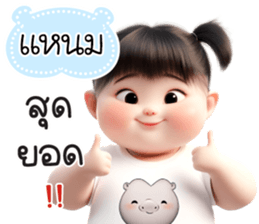 732891332