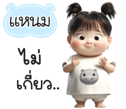 732891343