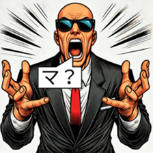 732910543