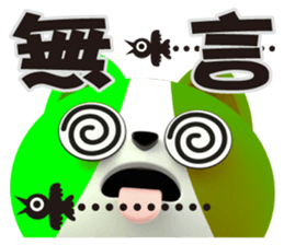 732945320