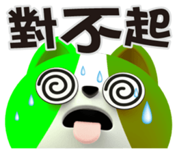 732945334