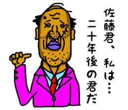 7329545