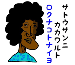 7329549