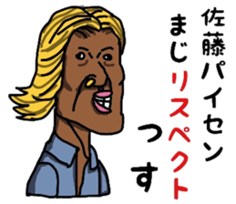 7329559