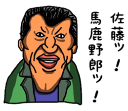 7329561