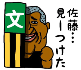 7329574