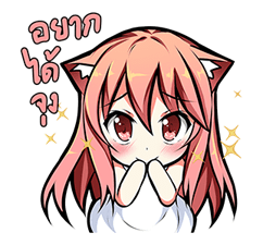 พูนิพูนิ รูปที่ 7