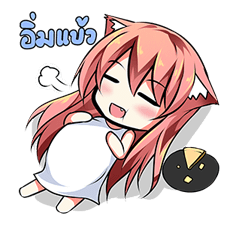 พูนิพูนิ รูปที่ 34