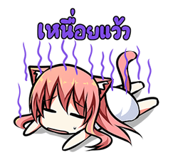 พูนิพูนิ รูปที่ 37