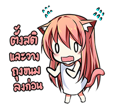 พูนิพูนิ รูปที่ 40