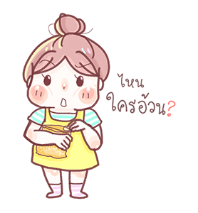 ลายที่ 4