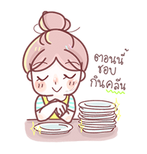 ชีวิตงุงิของเด็กหญิงผ้าแพร รูปที่ 5