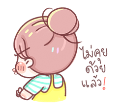 ชีวิตงุงิของเด็กหญิงผ้าแพร รูปที่ 8