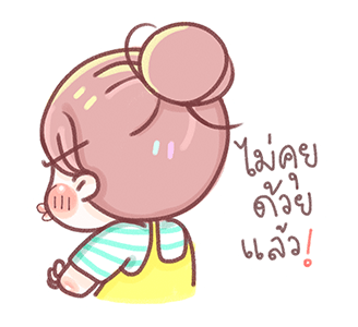 ลายที่ 8