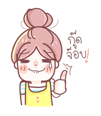 ชีวิตงุงิของเด็กหญิงผ้าแพร รูปที่ 14