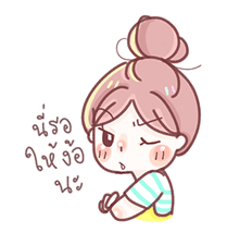 ชีวิตงุงิของเด็กหญิงผ้าแพร รูปที่ 18