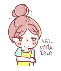 ชีวิตงุงิของเด็กหญิงผ้าแพร รูปที่ 19
