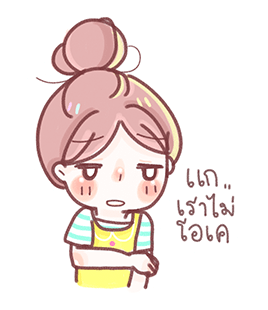 ลายที่ 19