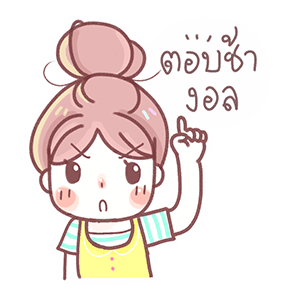 ลายที่ 21