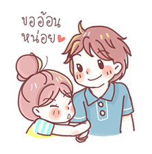 ชีวิตงุงิของเด็กหญิงผ้าแพร รูปที่ 40