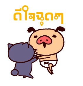 ลายที่ 11
