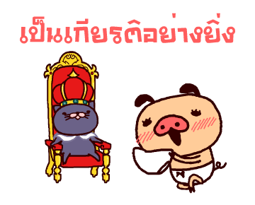 ลายที่ 12