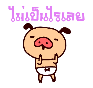 ลายที่ 13