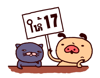 ลายที่ 14