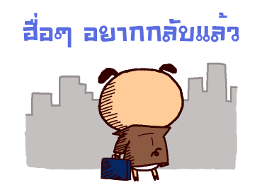 ลายที่ 15
