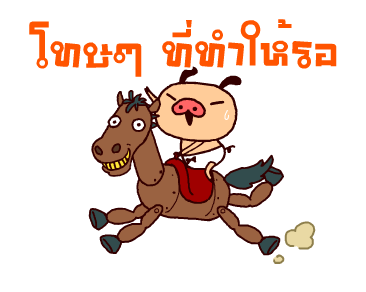 ลายที่ 19