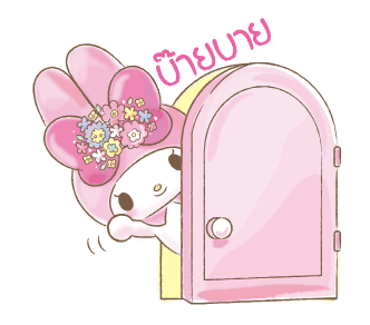 ลายที่ 1