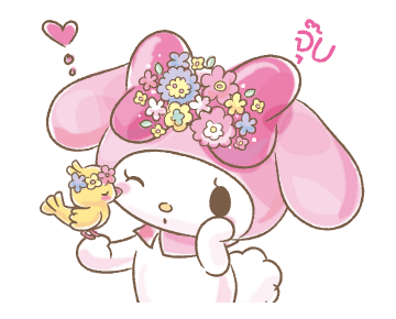 ลายที่ 3