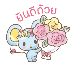 ลายที่ 11