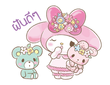 ลายที่ 15