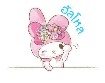 ลายที่ 19