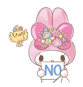 ลายที่ 23