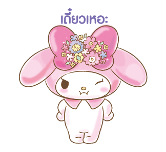 ลายที่ 31