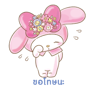 ลายที่ 41