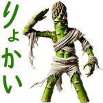 732999019