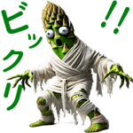 732999020