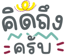 733038883