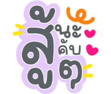 733038906