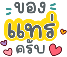 733038919